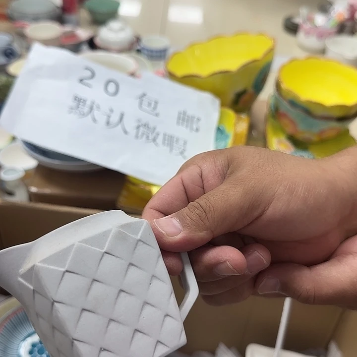 微瑕专属链接20包邮