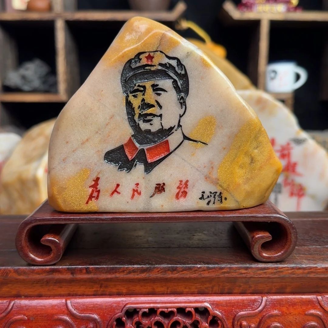 石材新疆金丝彩玉