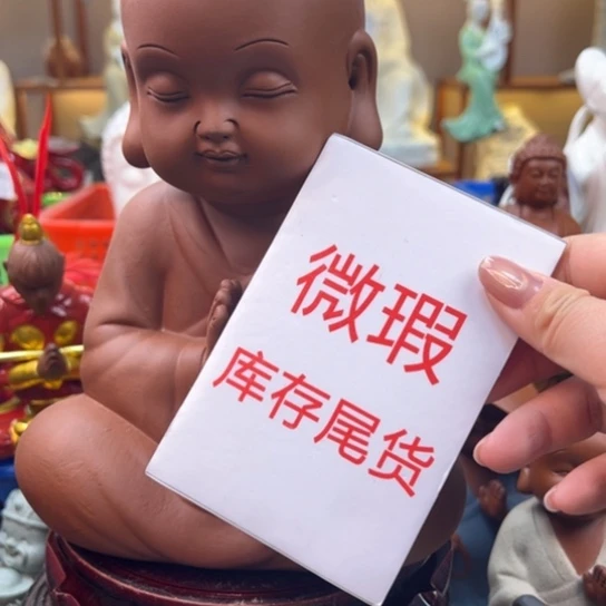 紫砂茶宠微瑕产品