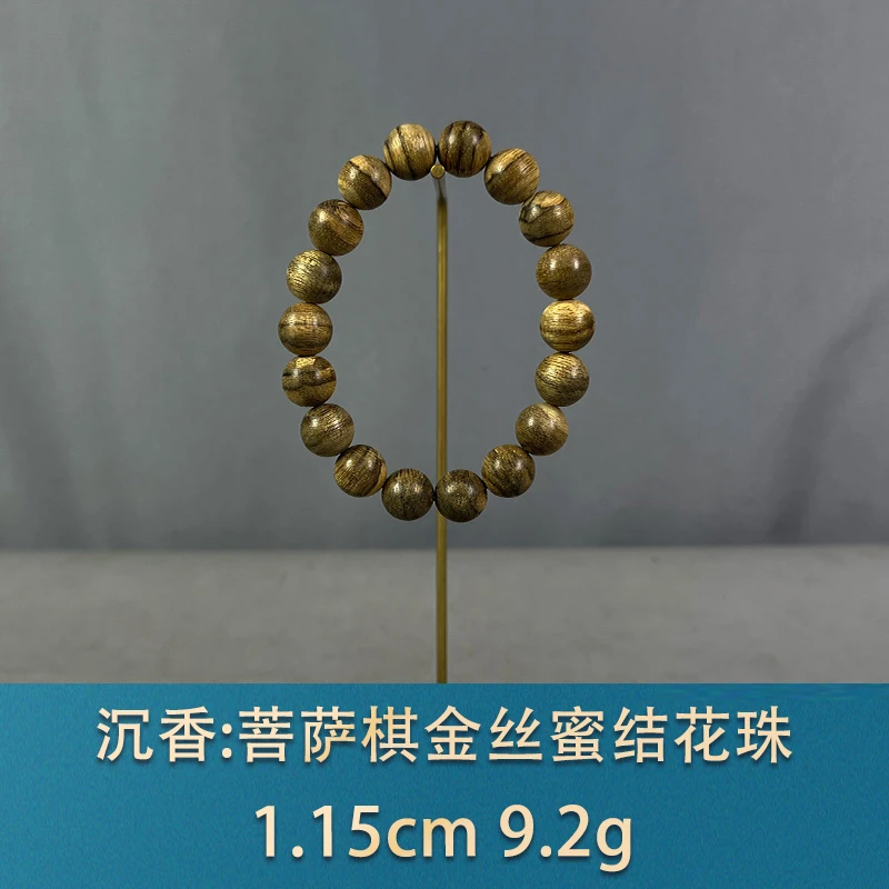 83972 菩萨棋金丝蜜结花珠 沉香