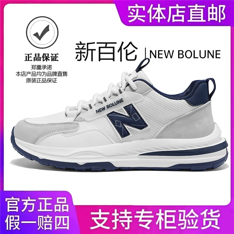 NEWBOLUNE/新百伦男鞋新款chic软底休闲透气轻便百搭运动跑步鞋