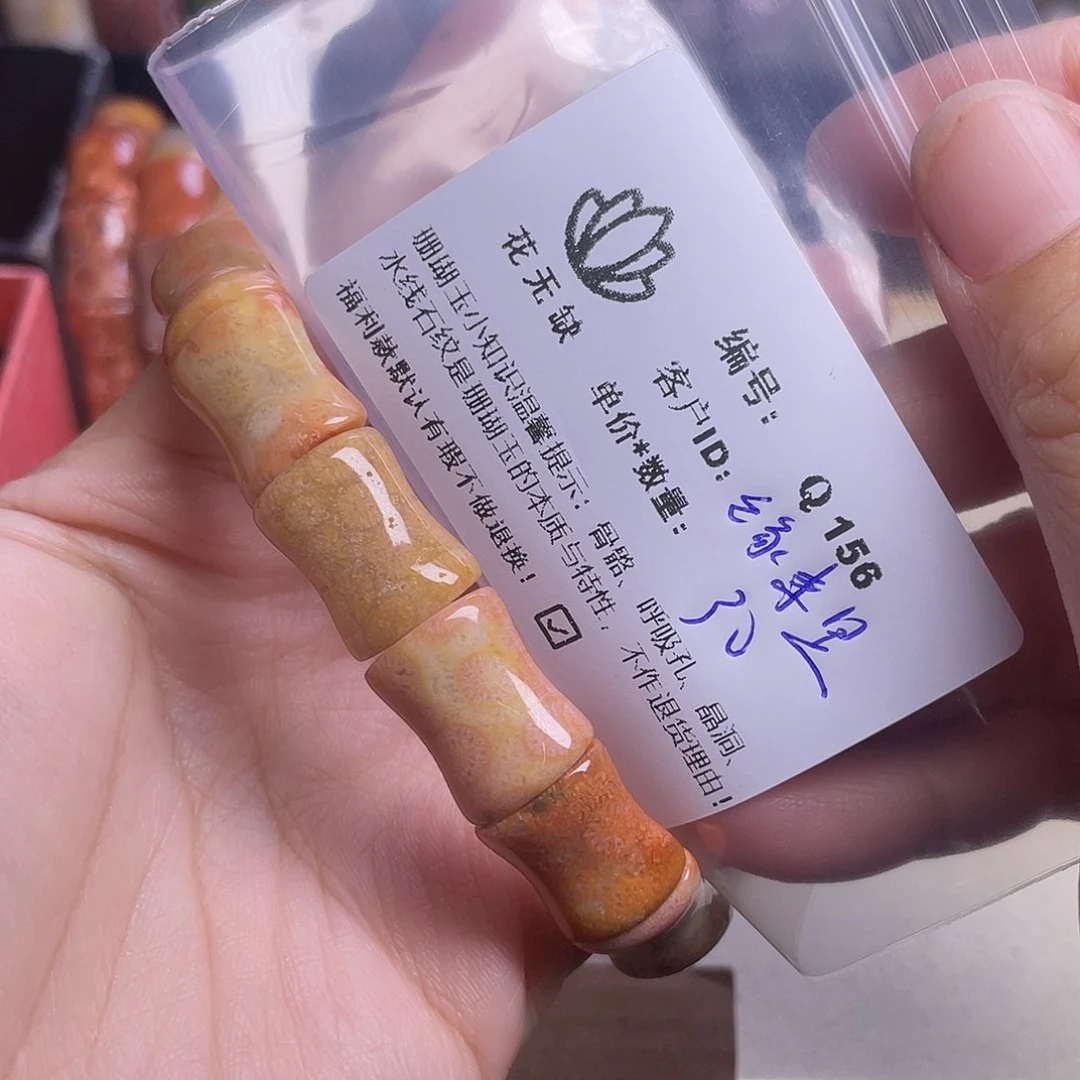 ๑***～硅化玉未镶嵌手镯