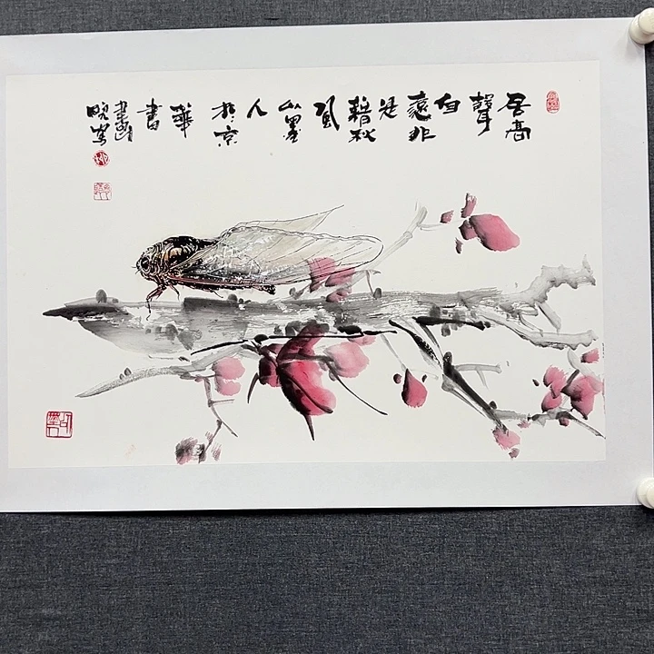 国画书画作品多次
