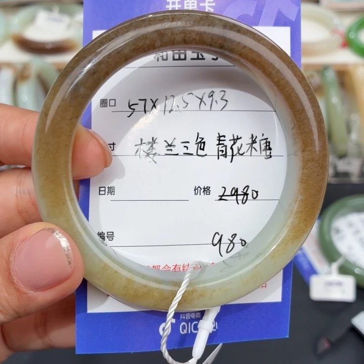 和田玉未镶嵌手镯