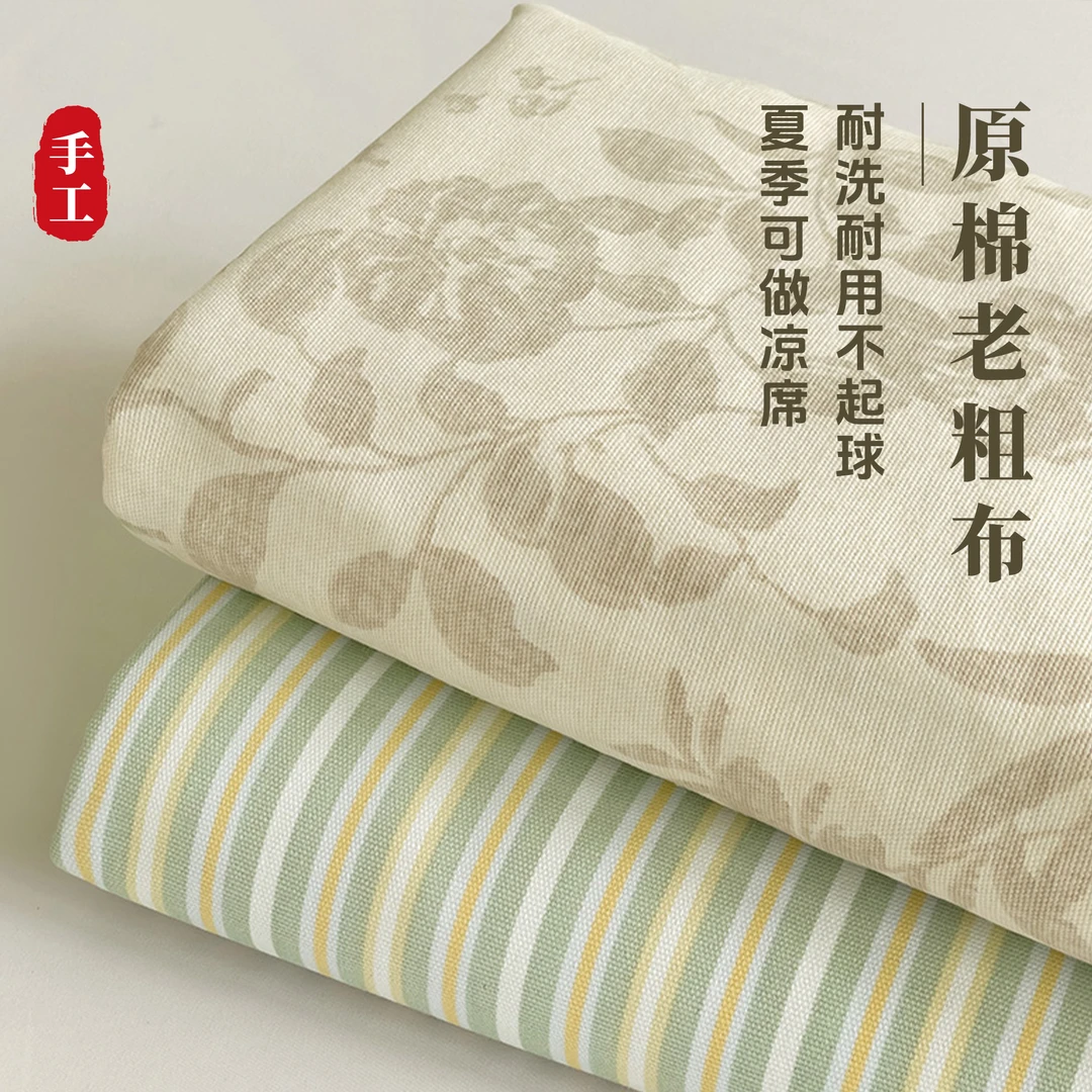 A类原棉老粗布床单单件夏季亚麻棉麻透气单人被单三件套软凉席