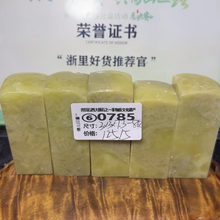 青田石青田石雕大批量厂家直销