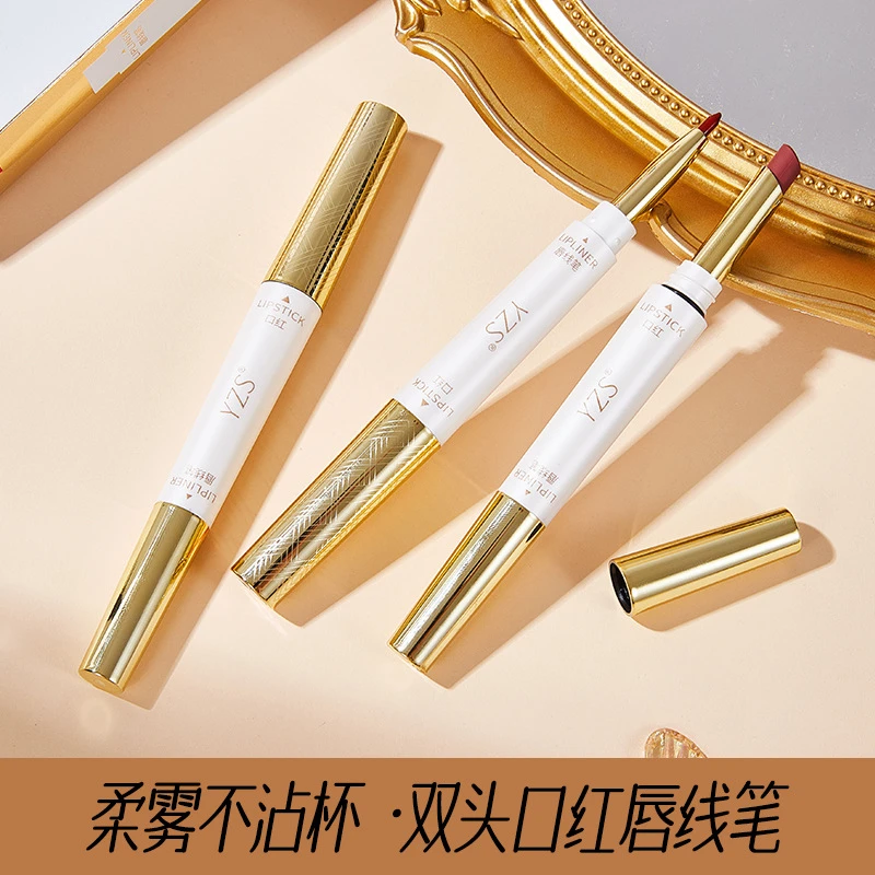 双头口红唇线笔不沾杯不掉色哑光雾面唇釉保湿滋润显白防水不脱色