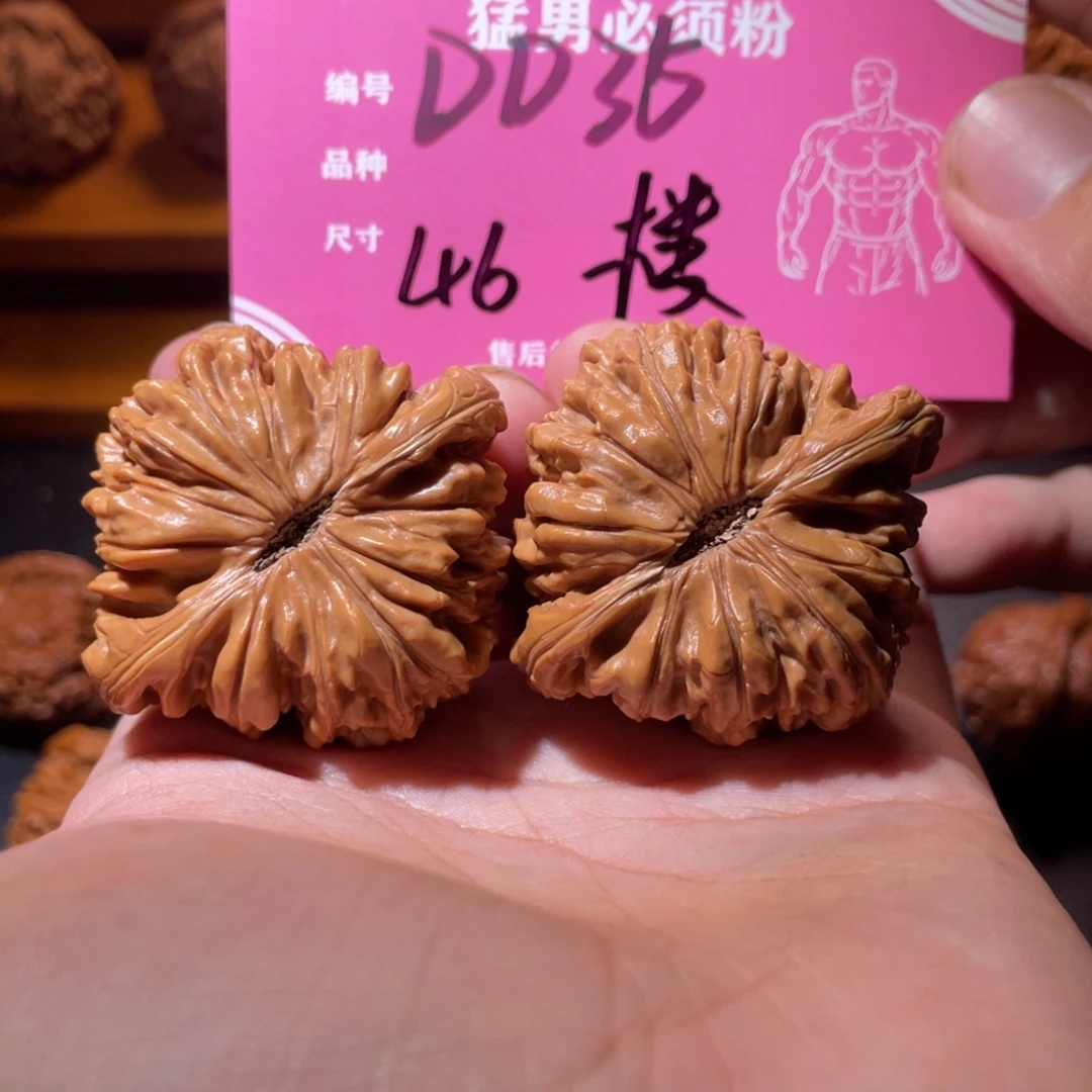 吊坠文玩核桃文玩
