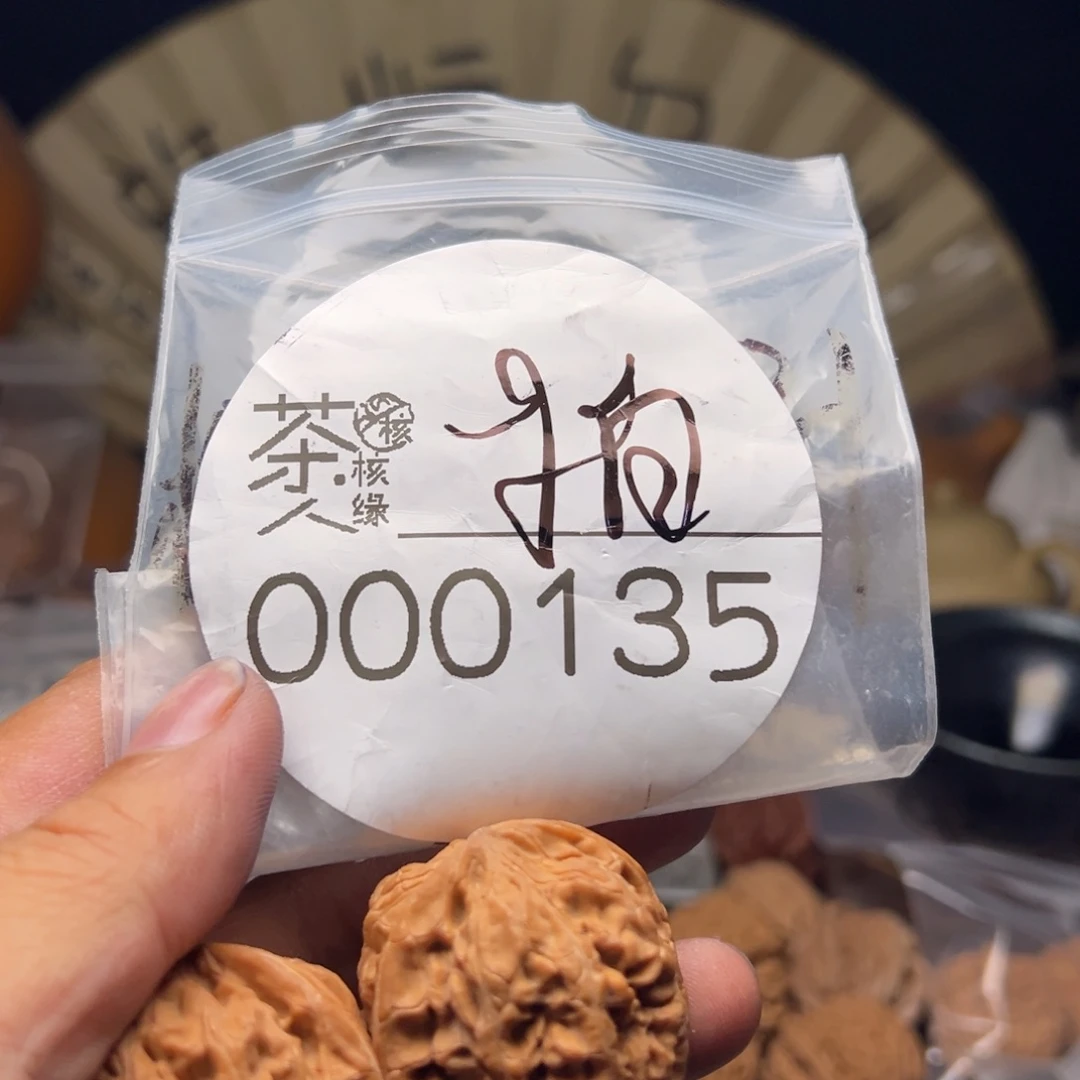 把件文玩核桃我们