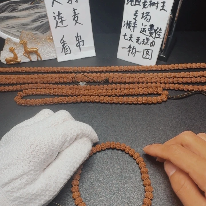 旅***途吊坠金刚菩提老树王