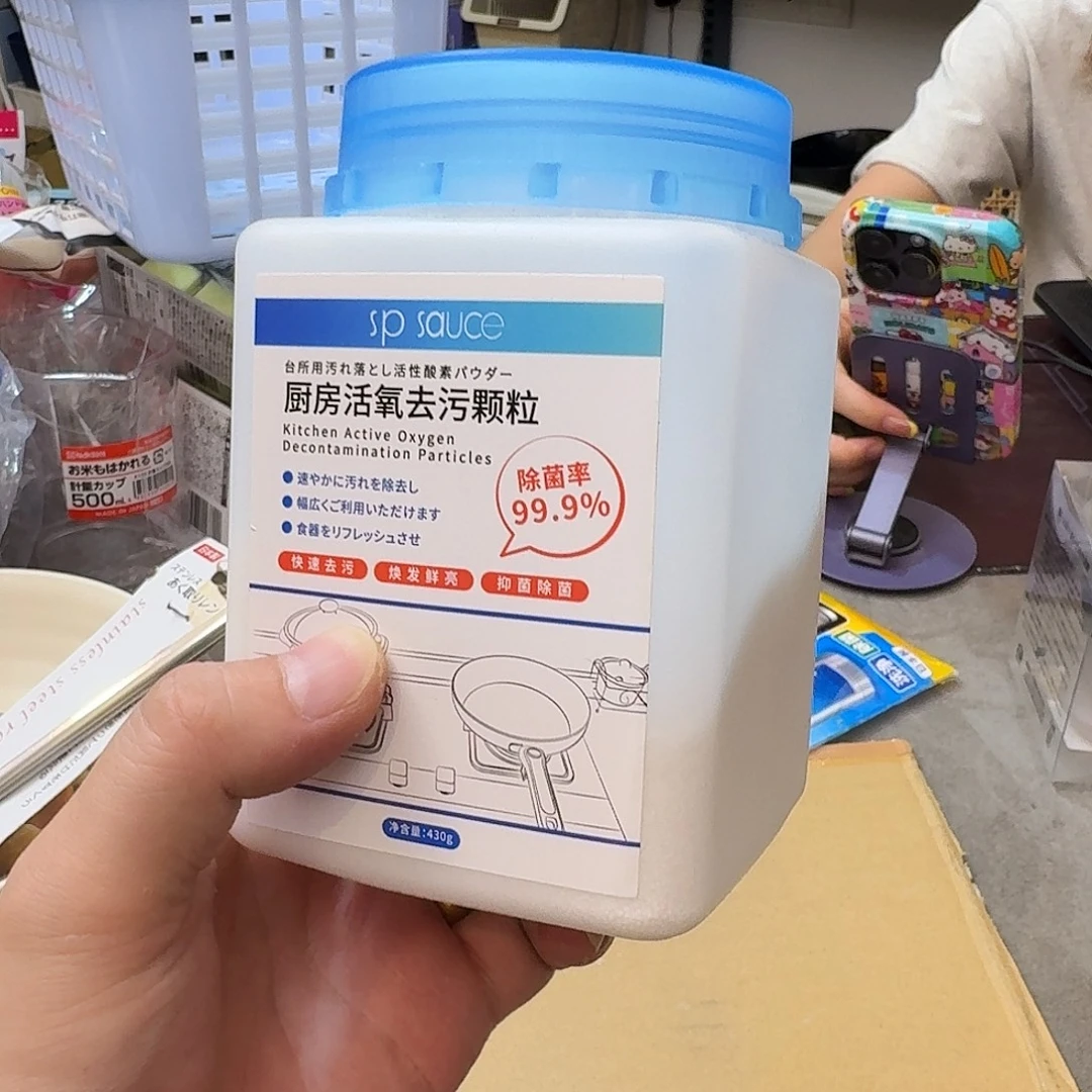 这个时候我们可以