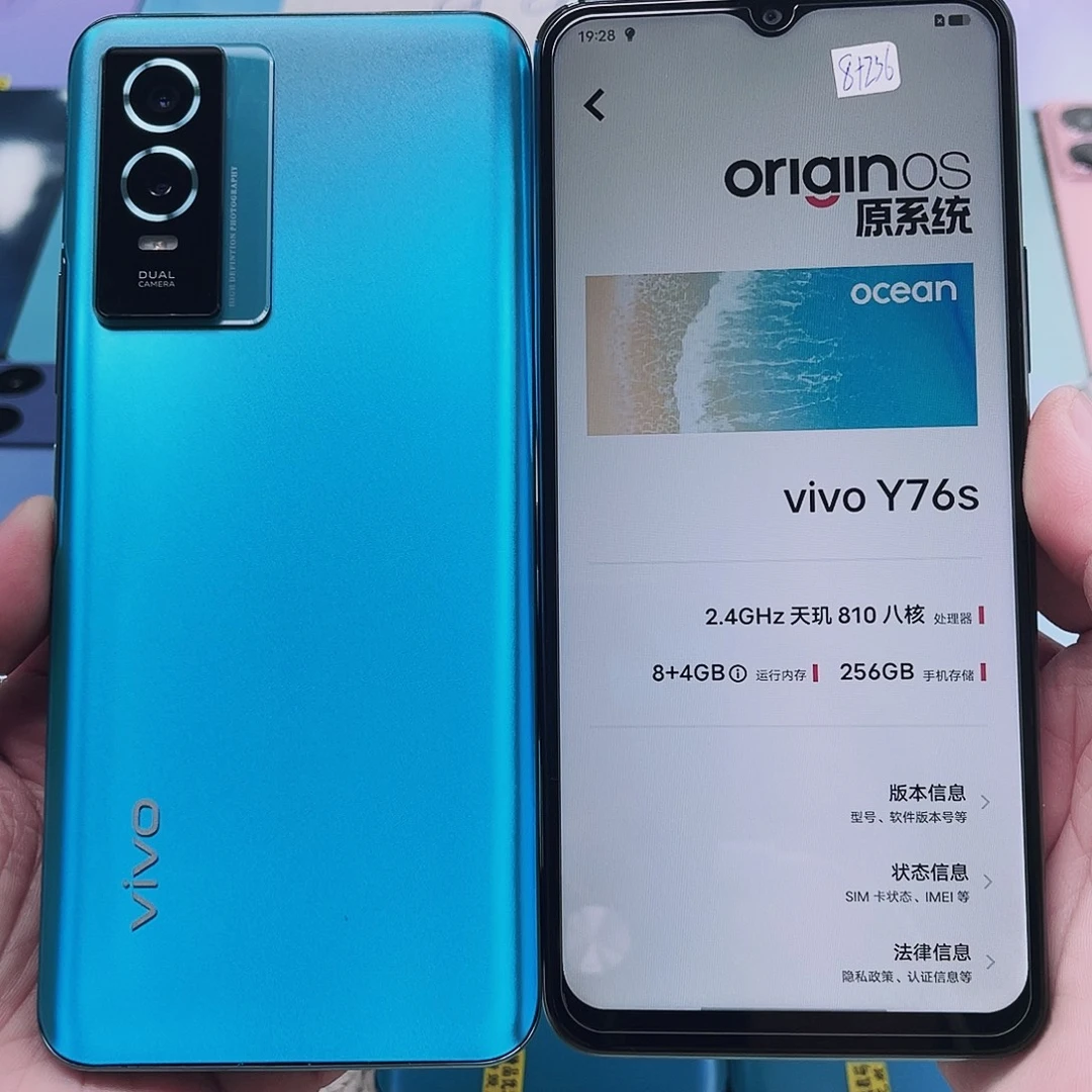 8新vivo Y76S蓝色8+256