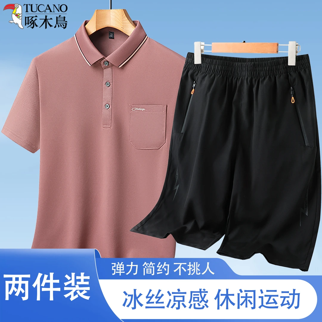 啄木鸟夏季冰丝套装男士短袖T恤+休闲裤子男2025新款爸爸装两件套