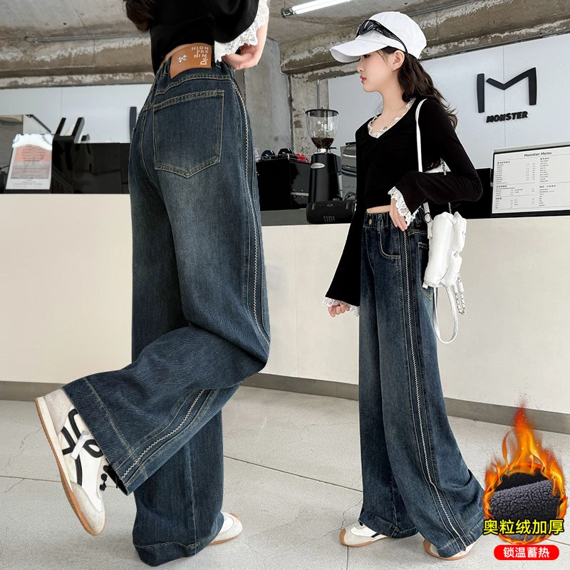 女童牛仔裤春秋2025新款儿童裤子秋季好看12岁大童洋气直筒阔腿裤