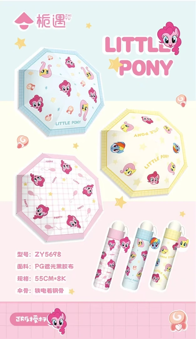 Li&Li《 源俪佳 》防晒遮阳伞可爱小巧