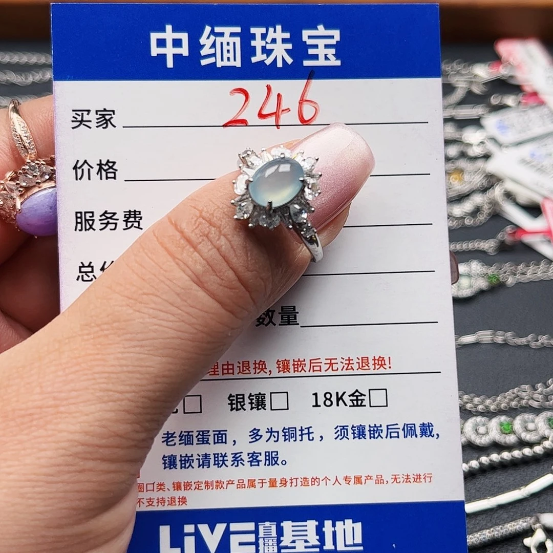 翡翠戒指银S925镶嵌缅甸天然A货翡翠戒指