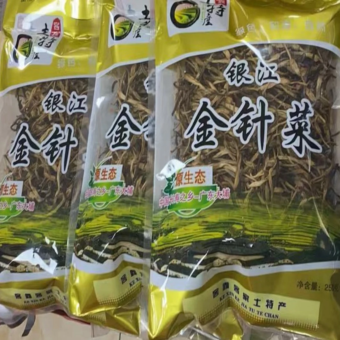 梅州大埔银江针菜黄花菜干美味