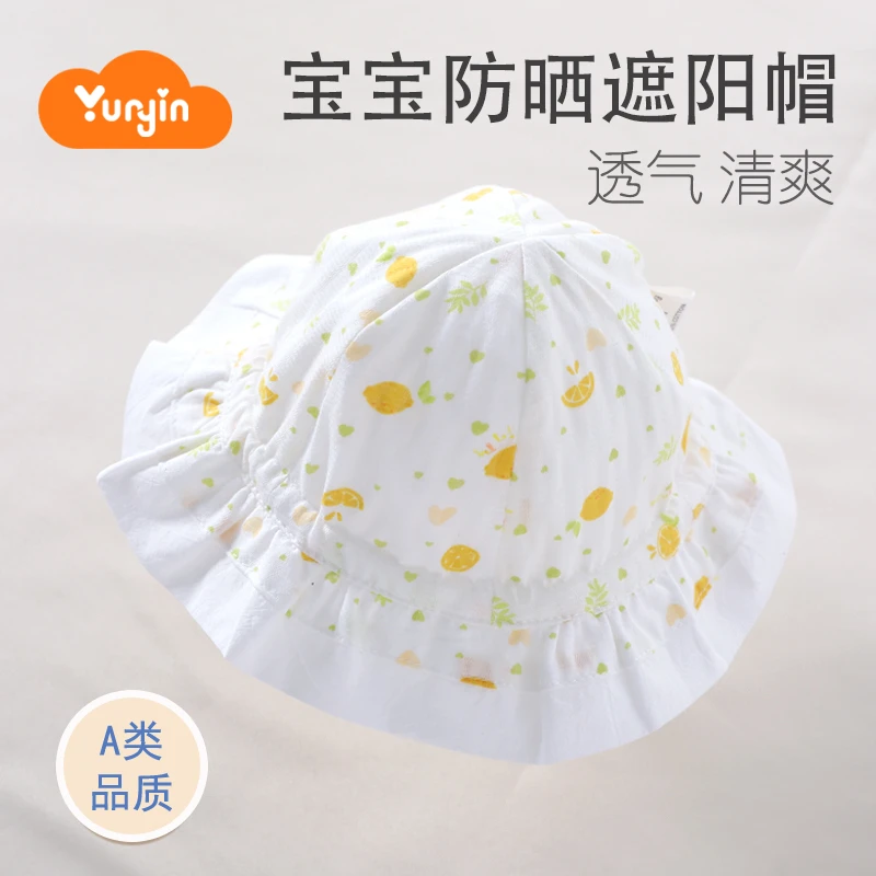 婴儿帽子夏季薄款防晒太阳纯棉0-3-6月可调节宝宝遮阳帽幼儿盆帽