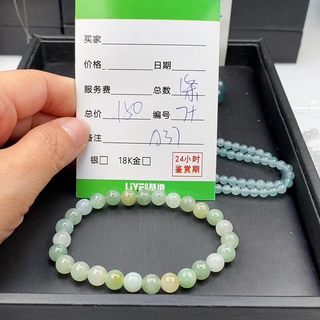 翡翠未镶嵌手链翡翠手串