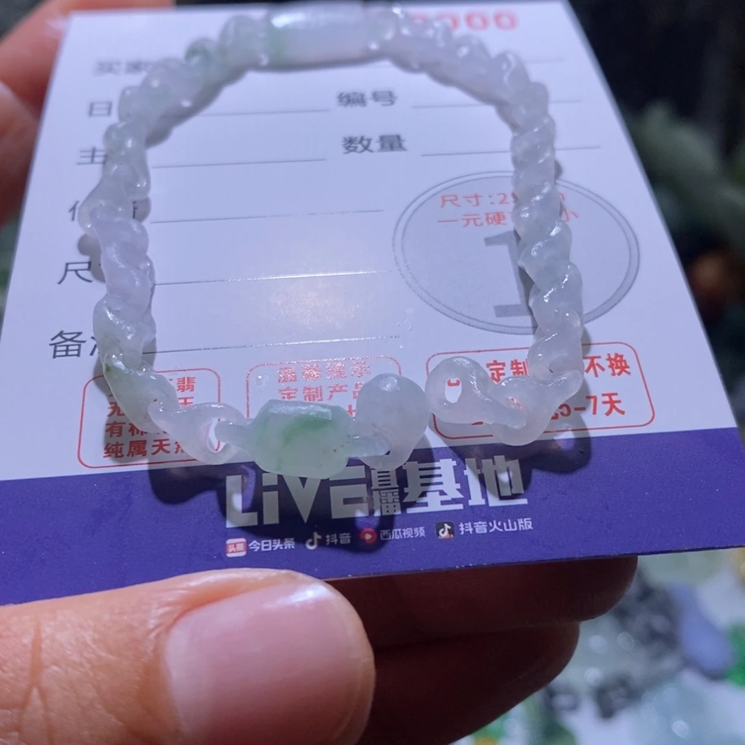 战***神定制翡翠未镶嵌毛货