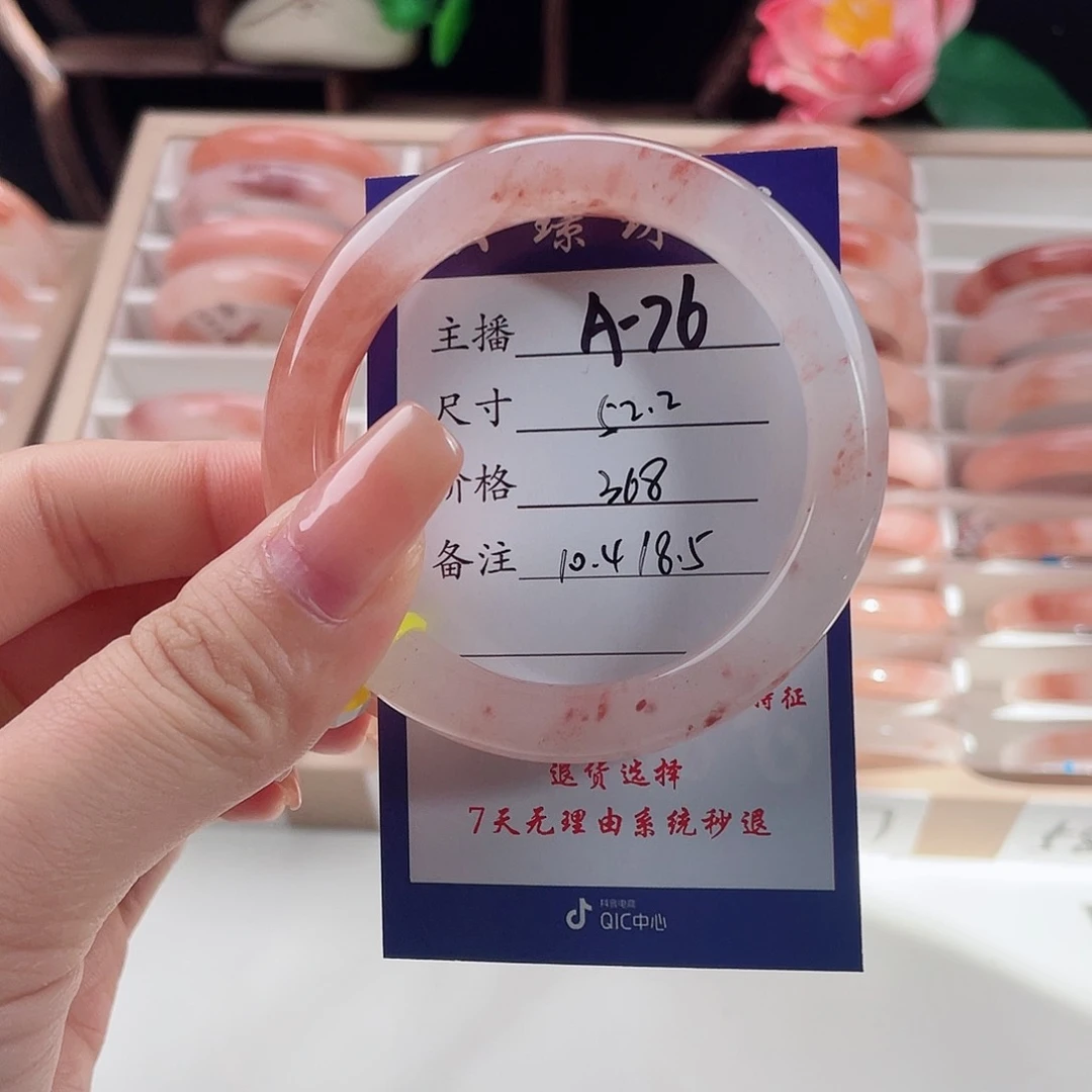 未镶嵌手镯石英质玉
