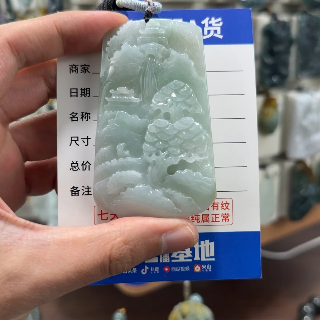 翡翠未镶嵌颈饰山水