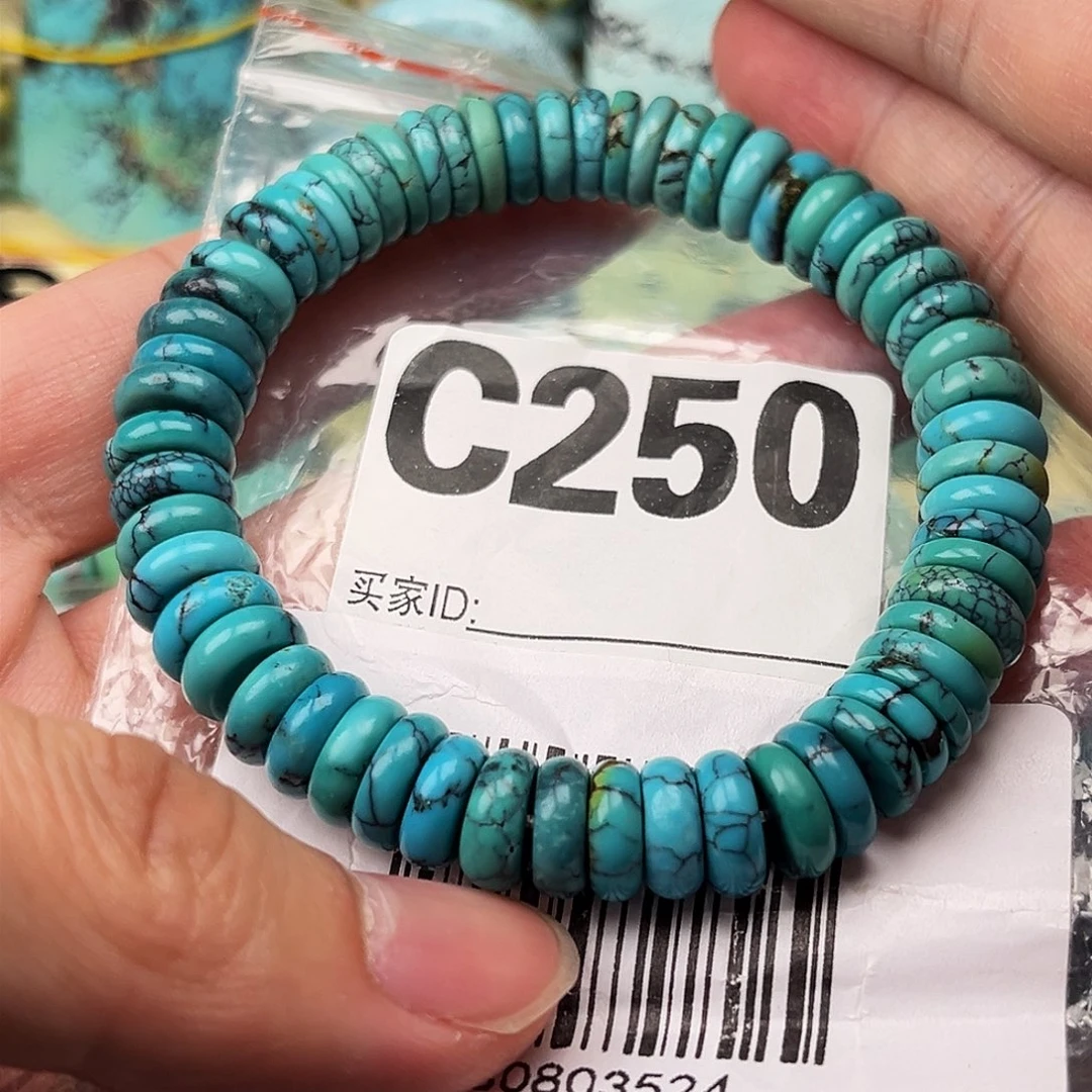 绿松石配饰未镶嵌卡9.6