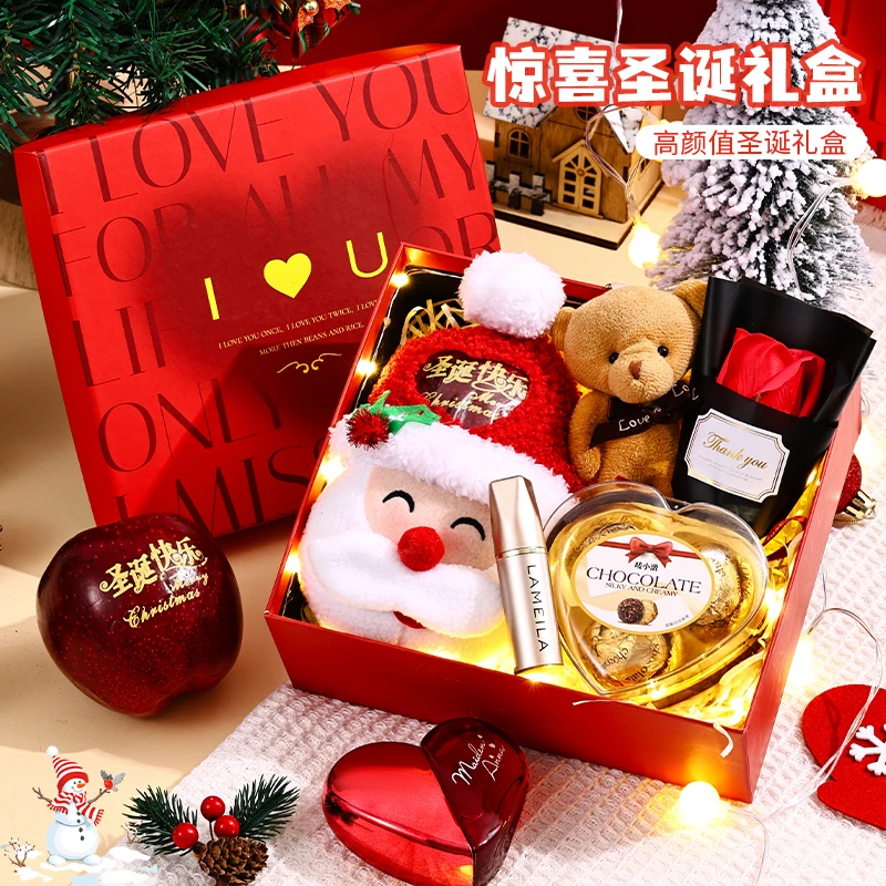 【圣诞】经典小红盒送女朋友的礼物节日礼物生日礼物圣诞节平安果