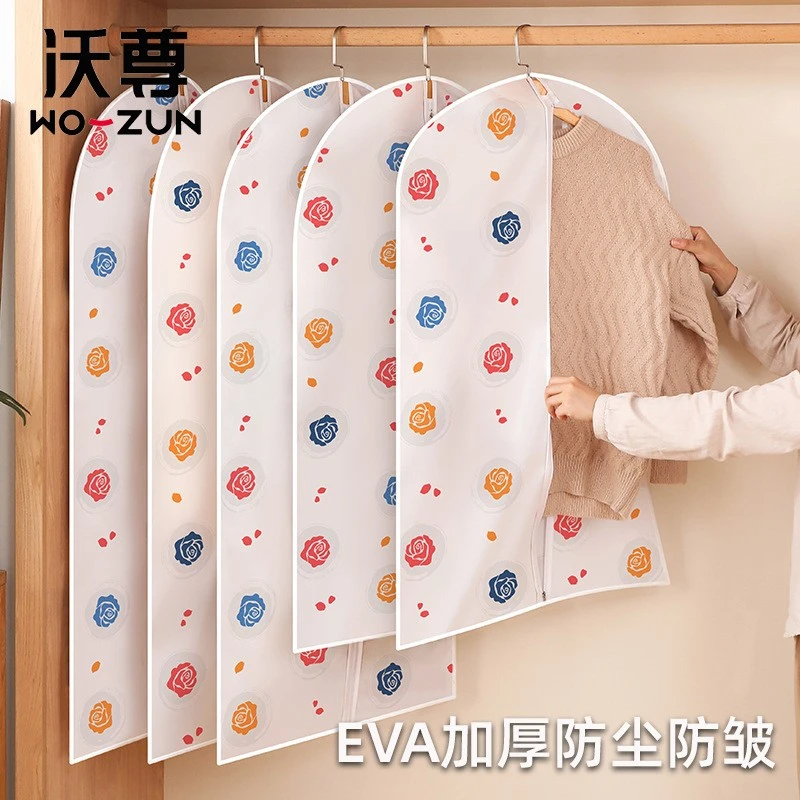 5个装衣服防尘罩大衣挂式袋子衣罩衣物防尘套西装透明家用挂衣袋