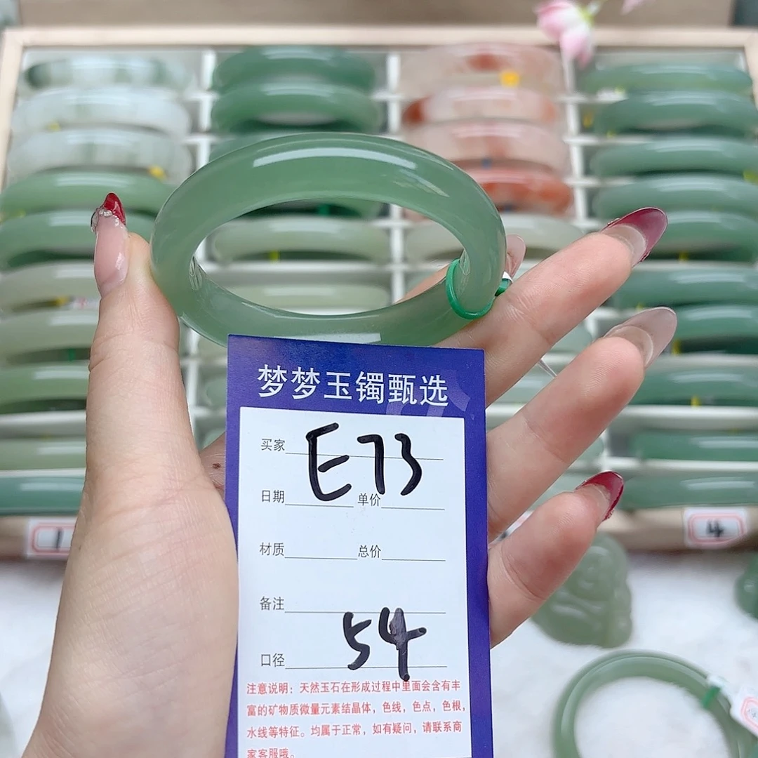 石英质玉手镯未镶嵌芸**烤
