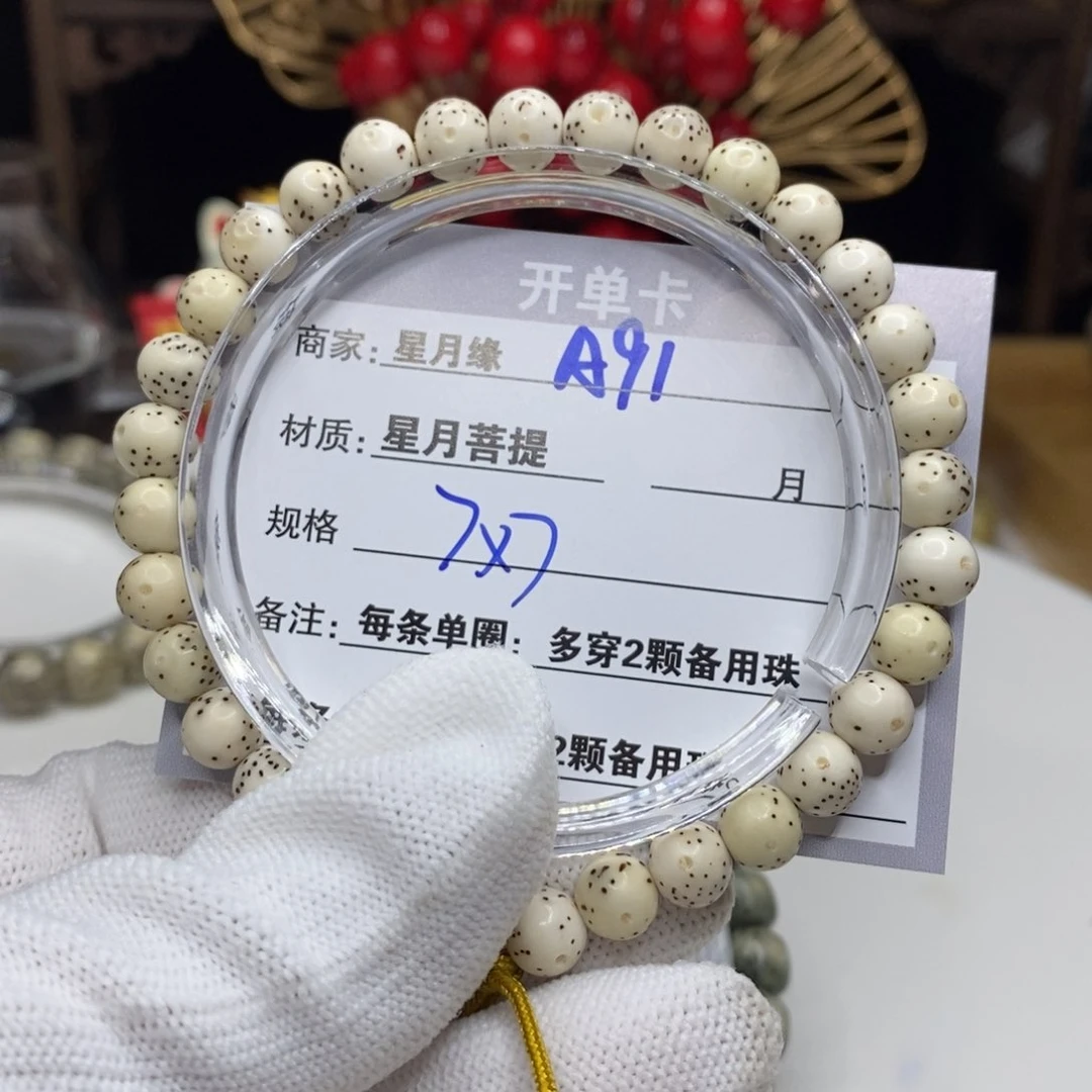 【闪购商品】星月菩提吊坠A91;)&&@@@@@
