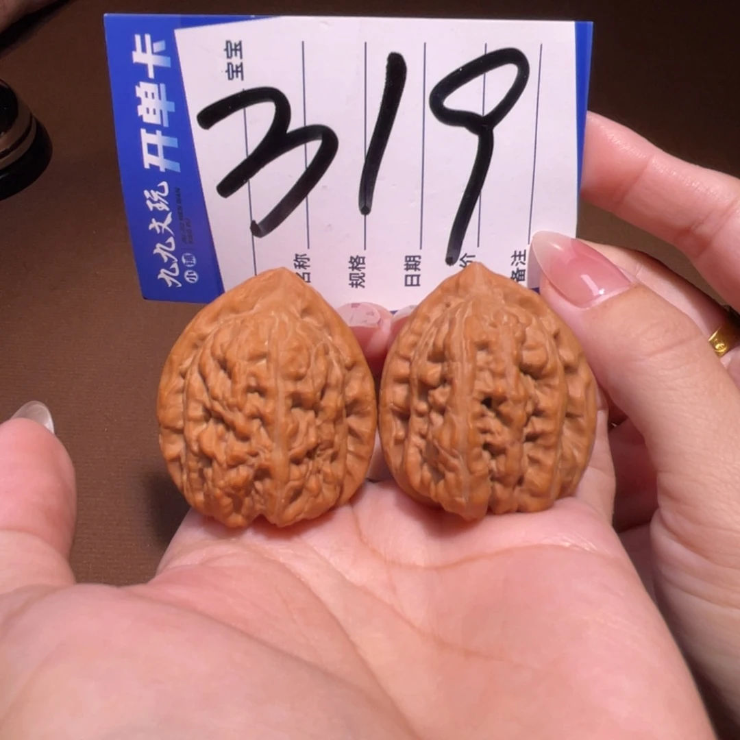 把件文玩核桃34a赤龙鸡心