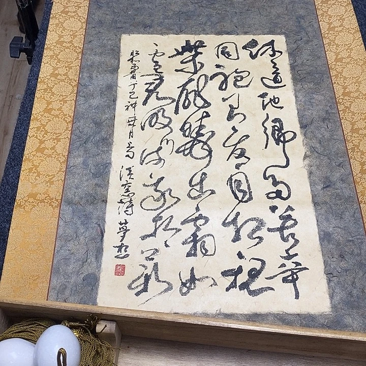 慕***涵字画书画字画书画