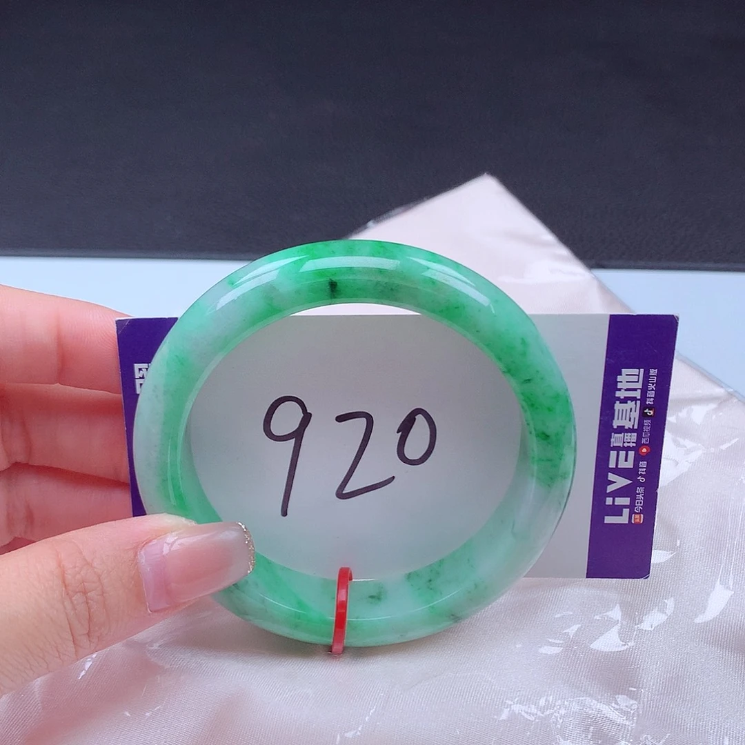 翡翠手镯未镶嵌手镯001896