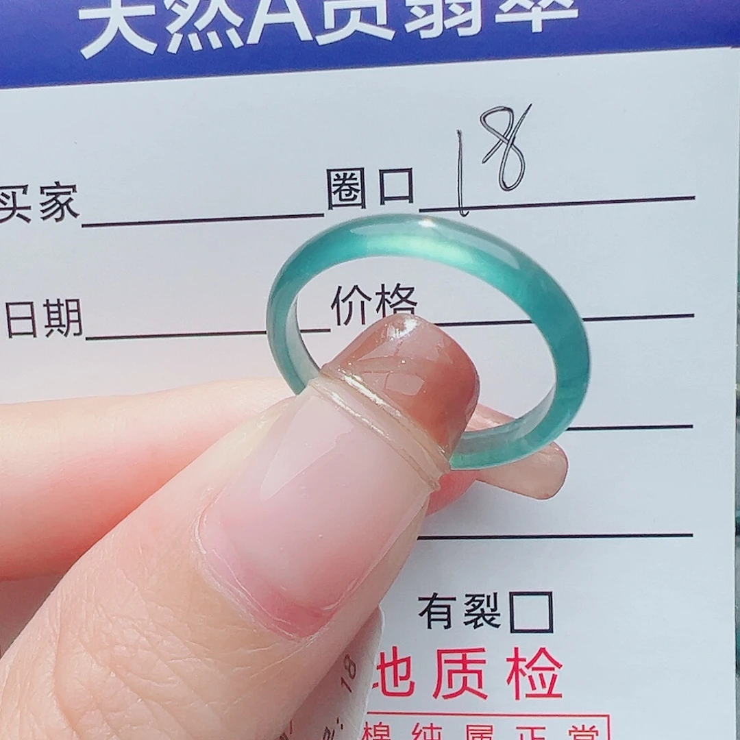 翡翠未镶嵌戒指戒指翡翠