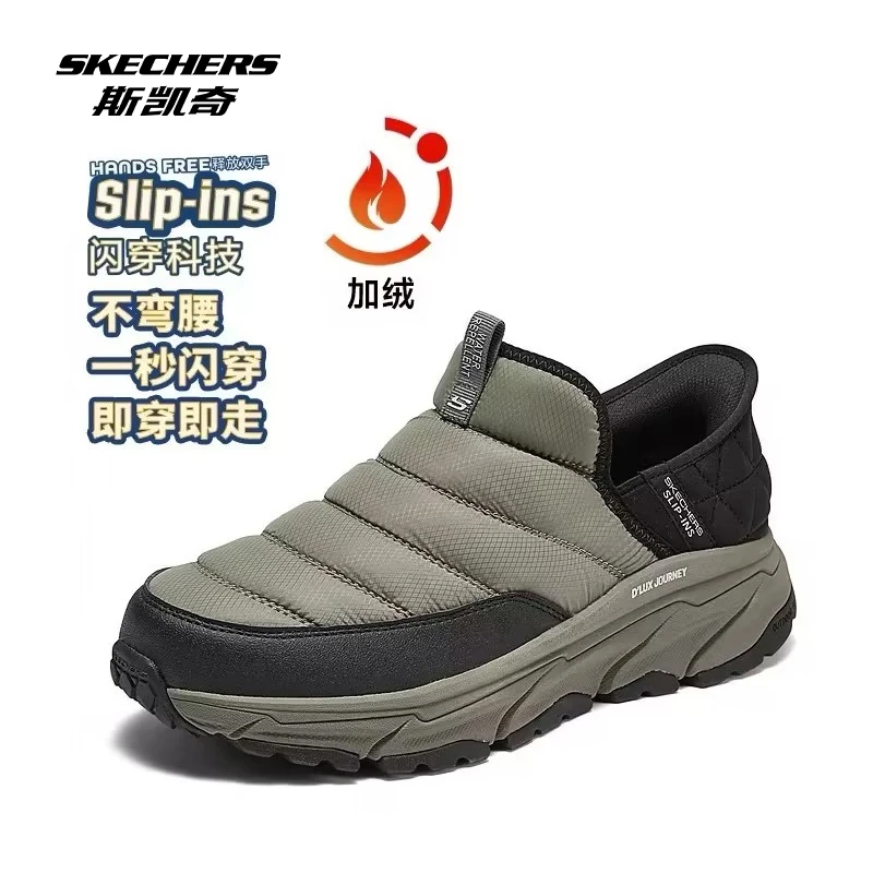 SKECHERS/斯凯奇新黑武士城市户外轻薄保暖防泼水登山男鞋
