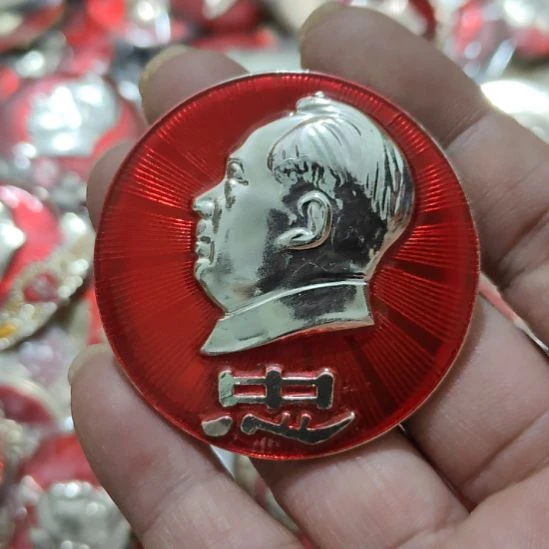 金***人其他普通金属圆形红色人物像章