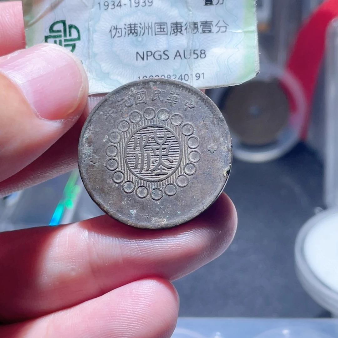 铜通古博今250923范范04
