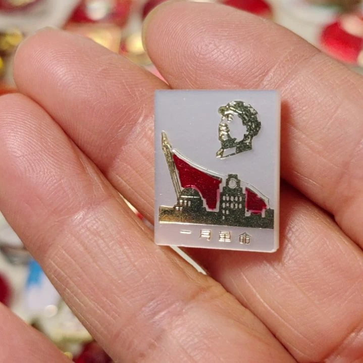 风***笑爷爷纪念章爷爷纪念