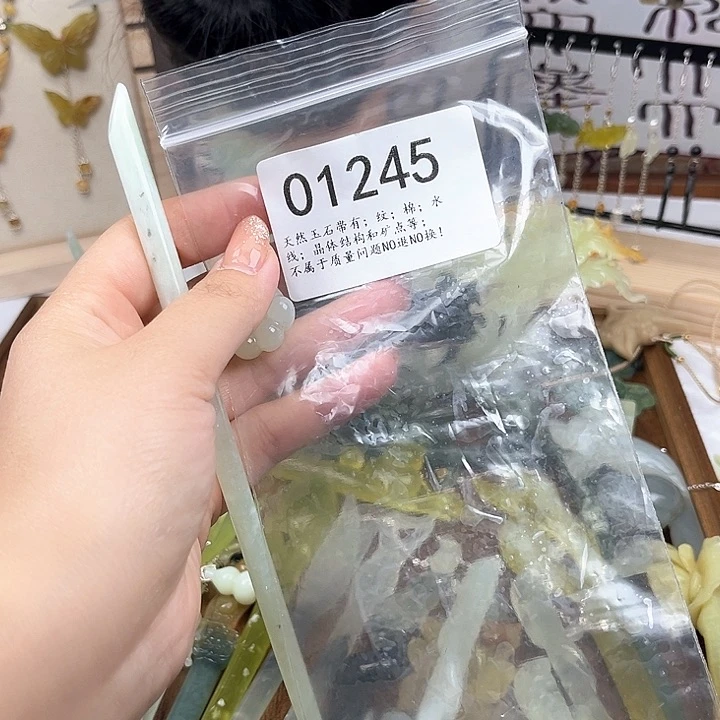 蛇纹石玉发簪合金彤****气