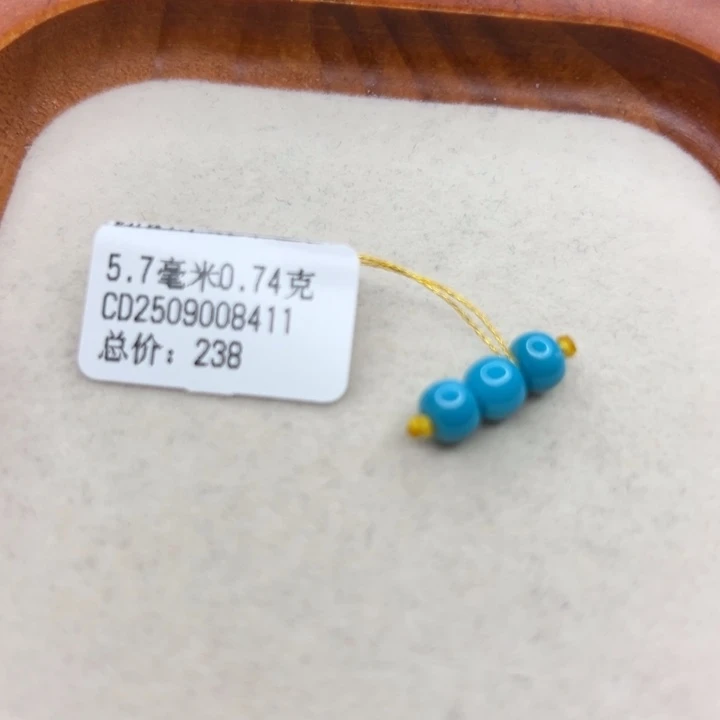 绿松石未镶嵌手链