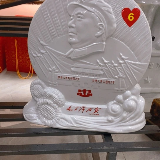 陶瓷艺术1236547896