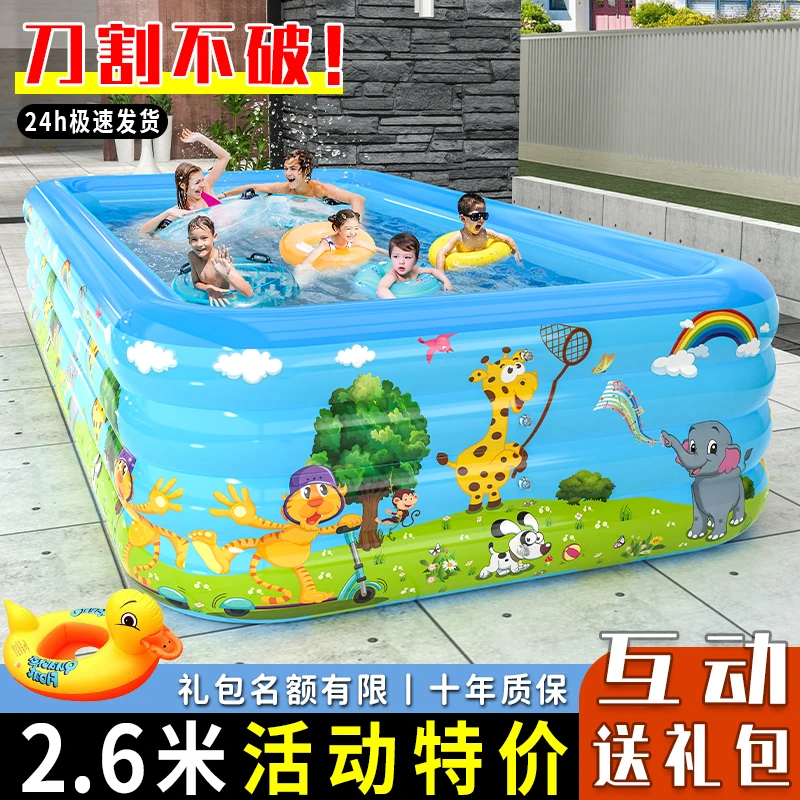 2.6米【带垫布】 儿童充气游泳池宝宝小孩子泳池家用大型大人戏水池