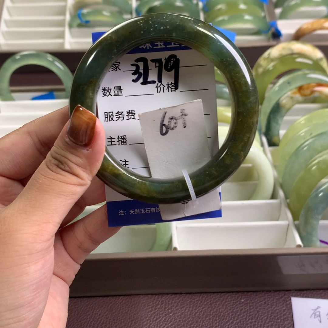 未镶嵌蛇纹石玉手镯3279