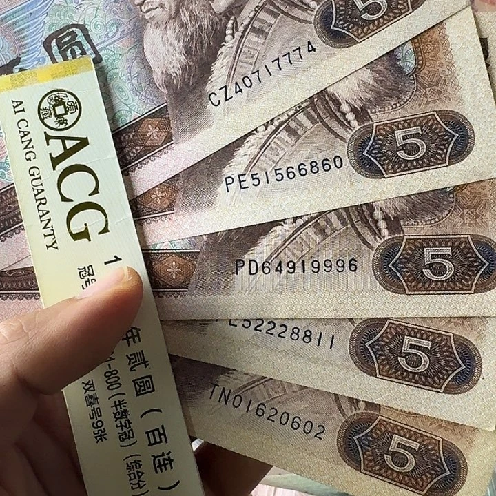 流通的好号……40612……流通