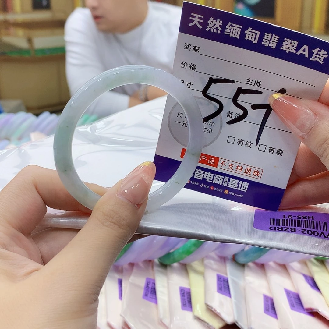 未镶嵌手镯翡翠000……