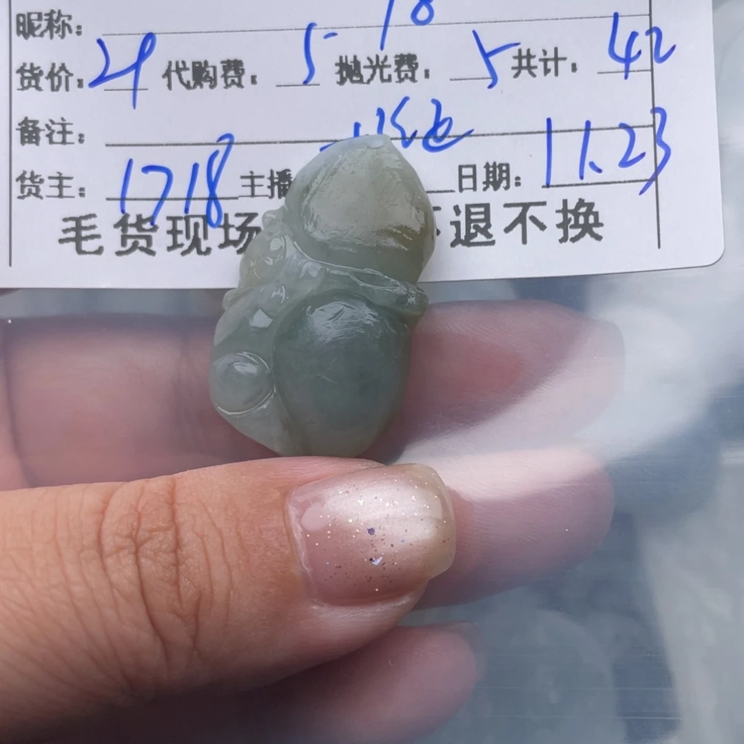 烈***城定制翡翠未镶嵌翡翠