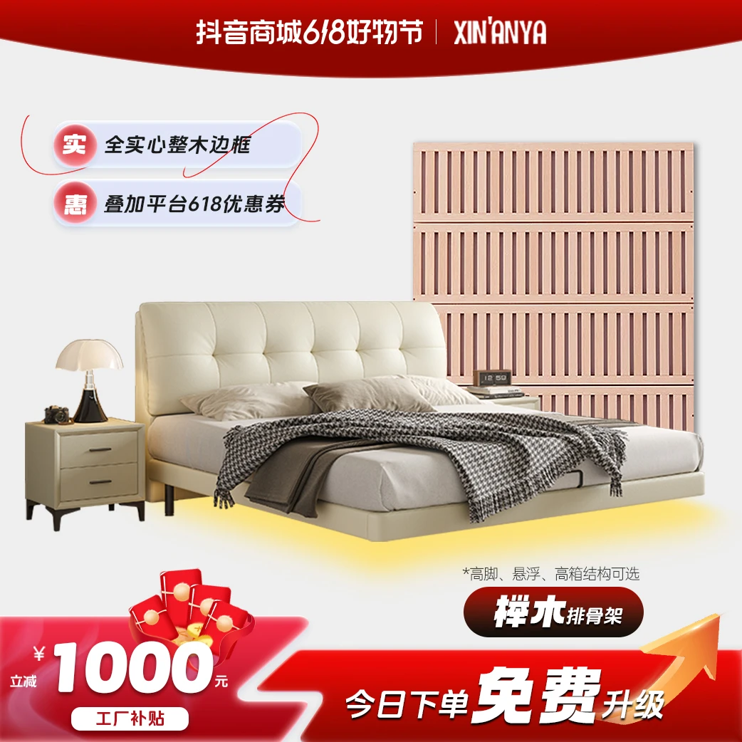 泡芙832#仙女轻奢现代婚床皮艺双人主卧现代简约奶油风真皮主卧床