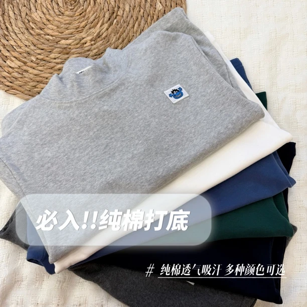 【必入!!纯棉中领简约打底!】男女童韩版半高领保暖洋气打底衫DS24