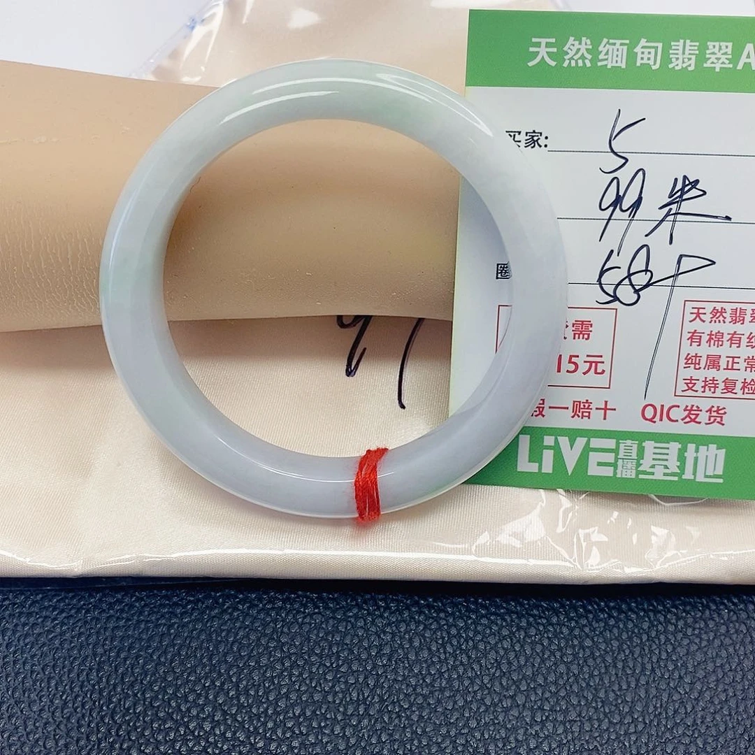 翡翠未镶嵌手镯天然翡翠5